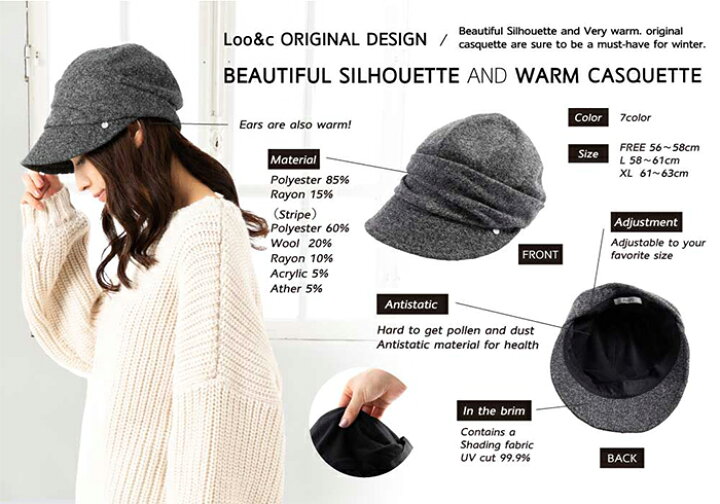楽天市場 帽子 レディース 大きいサイズ Awキャスケット 秋 冬 秋冬 防寒 小顔効果 つば部分 完全遮光 遮光100 カット Uvカット Awシェリルキャスケット 帽子屋 Loo C 楽天市場 帽子 レディース 大きいサイズ Awキャスケット 秋 冬 秋冬 防寒 小顔効果 つば部分 完全遮光 遮光100 カット Uvカット Awシェリルキャスケット 帽子屋 Loo C