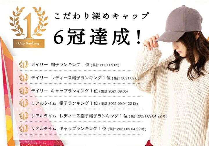 楽天市場 帽子 レディース 大きいサイズ Awキャップ 秋 冬 秋冬 つば部分 完全遮光 遮光100 カット Uvカット56 62cm こだわり深め キャップ 帽子屋 Loo C 楽天市場 帽子 レディース 大きいサイズ Awキャップ 秋 冬 秋冬 つば部分 完全遮光 遮光100 カット Uvカット56 62cm こだわり深め キャップ 帽子屋 Loo C