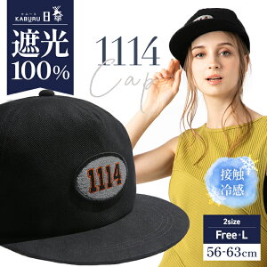 yN[|1,000~|bLzXq fB[X 傫TCY Lbv CAP SՌ Ռ100 UVJbg ڐG⊴ UVJbg  ėp  ] ΂Ȃ t ̓  v[g J