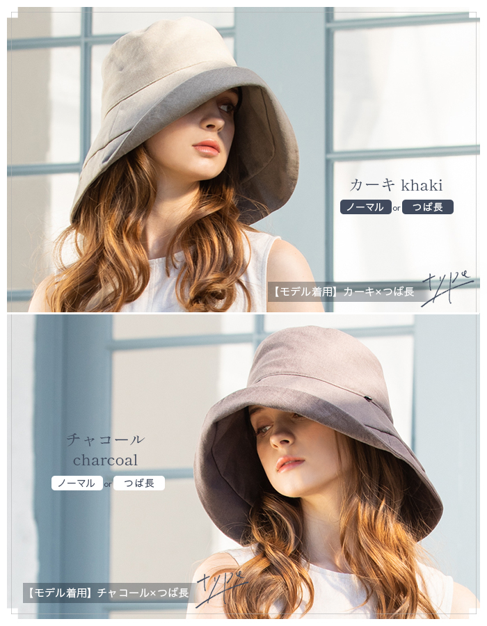 楽天市場】帽子 レディース 大きいサイズ 完全遮光 遮光100％カット UV 