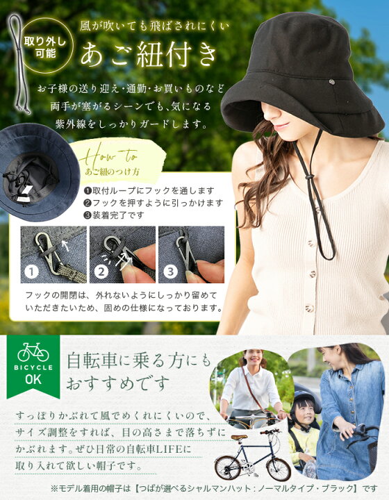楽天市場 7 4 00start 2h限定 50 Offクーポン 帽子 レディース 大きいサイズ 完全遮光 遮光100 Uvカット つば広 折りたたみ 自転車 飛ばない 日よけ かぶーる日傘 かぶる日傘 春 夏 春夏 Uv 帽子 あご紐 56 63cm 小顔効果 Uvシャルマンハット 帽子屋 Loo C