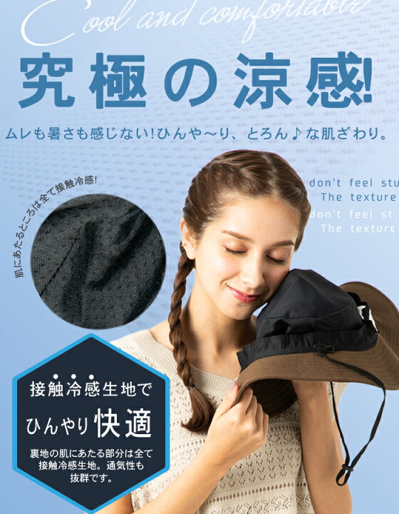 楽天市場】【クーポンご利用で50%OFF】 帽子 レディース 大きいサイズ 完全遮光 遮光100% UVカット つば広 折りたたみ 自転車 飛ばない 日よけ かぶーる日傘(かぶる日傘) 春 夏 春夏 UV 帽子 あご紐 56-63cm 小顔効果【UVシャルマンハット】 : 帽子屋 Loo&c 楽天市場】【クーポンご利用で50%OFF】 帽子 レディース 大きいサイズ 完全遮光 遮光100% UVカット つば広 折りたたみ 自転車 飛ばない 日よけ かぶーる日傘(かぶる日傘) 春 夏 春夏 UV 帽子 あご紐 56-63cm 小顔効果【UVシャルマンハット】 : 帽子屋 Loo&c