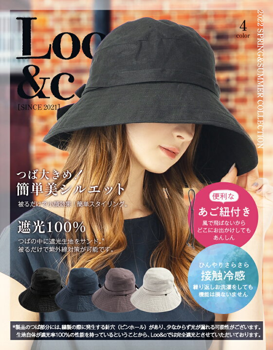 楽天市場 クーポンご利用で50 Off 帽子 レディース 大きいサイズ 完全遮光 遮光100 Uvカット つば広 折りたたみ 自転車 飛ばない 日よけ かぶーる日傘 かぶる日傘 春 夏 春夏 Uv あご紐 56 61cm 小顔効果 後ろりぼんuvハット 帽子屋 Loo C 楽天市場 クーポンご利用で50 Off 帽子 レディース 大きいサイズ 完全遮光 遮光100 Uvカット つば広 折りたたみ 自転車 飛ばない 日よけ かぶーる日傘 かぶる日傘 春 夏 春夏 Uv あご紐 56 61cm 小顔効果 後ろりぼんuvハット 帽子屋 Loo C