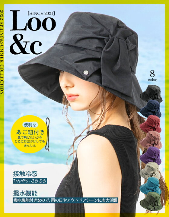 楽天市場 クーポンご利用で55 Off 帽子 レディース 大きいサイズ 完全遮光 遮光100 Uvカット つば広 折りたたみ 自転車 飛ばない 日よけ かぶーる日傘 春 夏 春夏 Uv 帽子 あご紐 56 63cm 小顔効果 撥水ミューリーハット 帽子屋 Loo C 楽天市場 クーポンご利用で55 Off 帽子 レディース 大きいサイズ 完全遮光 遮光100 Uvカット つば広 折りたたみ 自転車 飛ばない 日よけ かぶーる日傘 春 夏 春夏 Uv 帽子 あご紐 56 63cm 小顔効果 撥水ミューリーハット 帽子屋 Loo C
