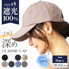 楽天市場 レディース帽子 人気ランキング1位 売れ筋商品