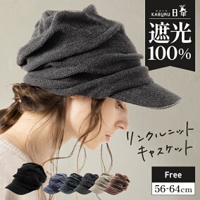 楽天市場 ニット帽 テイスト ファッション ガーリー 人気ランキング1位 売れ筋商品