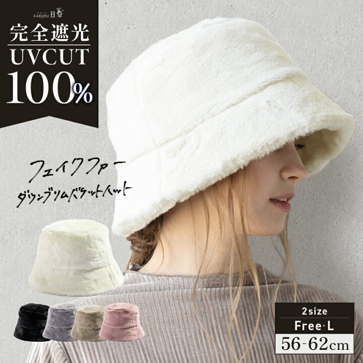 楽天市場】帽子 レディース 大きいサイズ バケットハット AW バケハ 