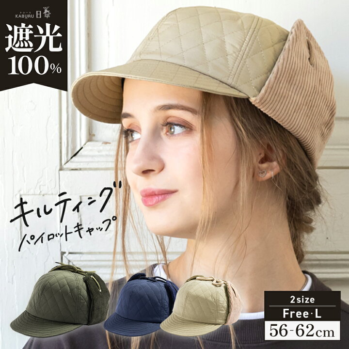 楽天市場】【クーポンで45％OFF】帽子 レディース 大きいサイズ 