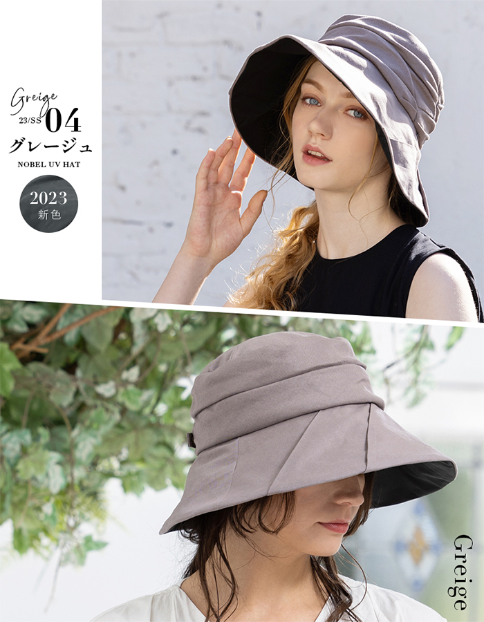 20:00--3 11 1:59(3,960円→1,980円) 帽子 レディース 大きいサイズ