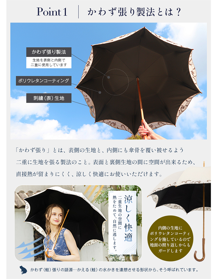 まとめ買い 3本 [シノワズリーモダン]日傘 完全遮光 長日傘 晴雨兼用