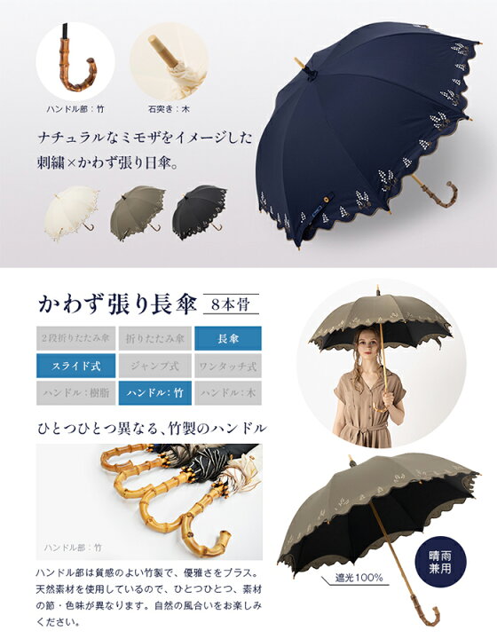 楽天市場】10/31 23:59まで【クーポンで1,000円】完全遮光 日傘 遮光率 