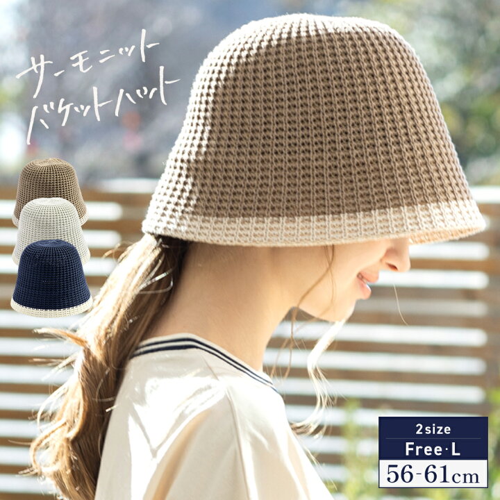 楽天市場】7/27 0:00-8/2 9:59【クーポンで45%OFF】帽子 レディース 