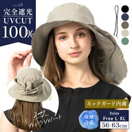 帽子 レディース 大きいサイズ 完全遮光 遮光100％ UVカット つば広 2way 折りたたみ 自転車でもあご紐で…