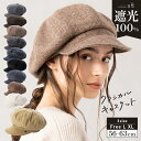11/10 0:00-23:59【クーポンで48％OFF】帽子 レディース 大きいサイズ キャスケット AW 秋 冬 秋冬 防寒 小顔効果 つば部分 完全遮光 遮光100％カット UVカット 自転車 飛ばない 56-63cm コーデュロイ チェック 【クラシカルキャスケット】 gim