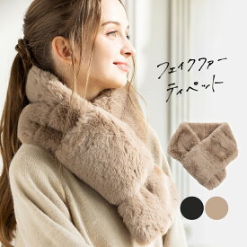 3/11 1:59まで【クーポンで1,111円】ティペット ファーティペット フェイクファー レディース マフラー スヌード ネックウォーマー クリスマス バレンタイン プレゼント 冬 秋冬 【フェイクファーティペット】 gim