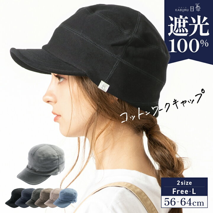 楽天市場】【クーポンで40％OFF】帽子 レディース 大きいサイズ  