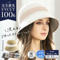 4/27 1:59まで【クーポンで1,980円!】帽子 レディース 大きいサイズ 遮光100% UVカット つば広 折りたた…