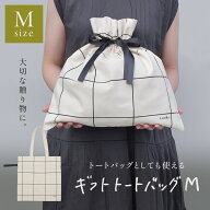 ラッピング 袋 手提げ プレゼント おしゃれ ギフト用 ギフトバッグ リボン 手提げ袋 小 中 クリスマス 誕…