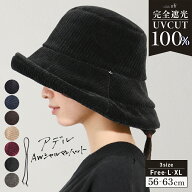 11/1 23:59まで【クーポンで40％OFF】帽子 レディース 大きいサイズ 完全遮光 UVカット100% UVカット つ…