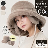 【クーポンで35％OFF】帽子 レディース 大きいサイズ 完全遮光 UVカット100％ UVカット つば広 日よけ か…