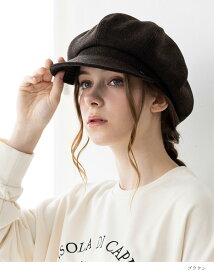 帽子 レディース 大きいサイズ キャスケット AW 秋 冬 秋冬 防寒 小顔効果 つば部分 完全遮光 遮光100％カット UVカット 自転車 飛ばない 56-63cm コーデュロイ チェック 【クラシカルキャスケット】 gim