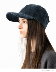 【クーポンで1,000円ポッキリ】帽子 レディース 大きいサイズ キャップ CAP 完全遮光 遮光100％ UVカット コーデュロイ 秋 冬 秋冬 防寒 小顔効果 56-62cm【コーデュロイキャップ】 gim