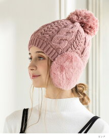 【クーポンで40％OFF】ニット帽 レディース 冬 帽子 防寒 耳当て 耳当て付き 小顔効果 ケーブル編み ふわふわ 大きいサイズ フェイクファー ボンボン 56-64cm【耳あてポンポンヘザーニット】 gim