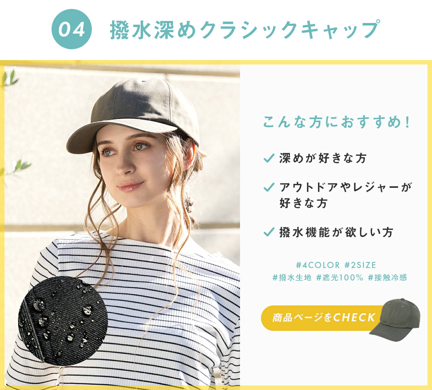 東京女学館フォルダーケースと夏帽子 冬帽子 合計3点セット