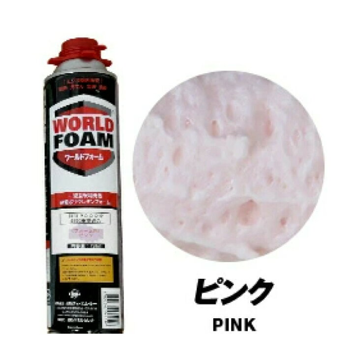 楽天市場】ワールドフォーム ウレタン タイセイ 750ml 15本箱 ノズル 