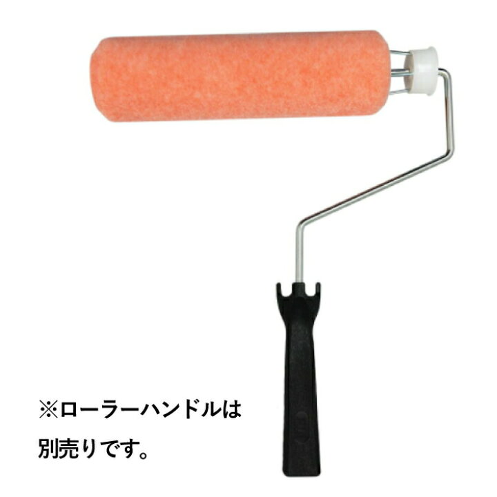 楽天市場】pia メロン ローラー 6インチ 毛丈 13mm 20mm 25mm 