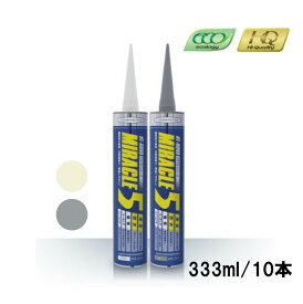 ミラクル5 Miracle5 ヘルメチック 333ml 10本箱 グレー ホワイト HT-Bondシリーズ 超強力速乾接着剤 コーキング 002