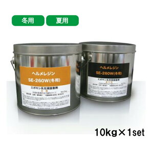 w`bN wWSE-260 wWSE-260W 10kgZbg ėp ~p d^[Uڒ 059s 059w