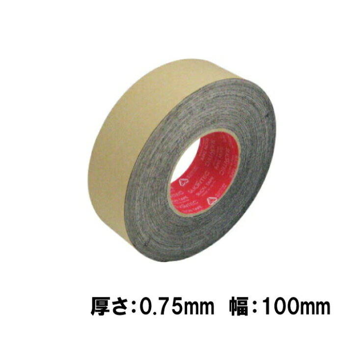 楽天市場】スリオンテック ブチルテープ NO.4420 幅100mm 20m巻 8巻箱 