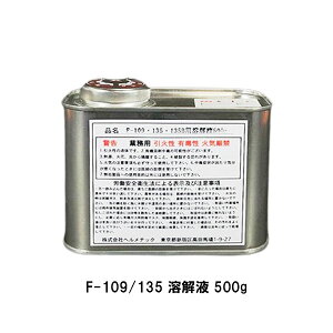 w`bN F-109 135p nt 500g HT-SealV[Y zǗpV[ 140