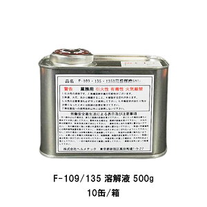 w`bN F-109 135p nt 500g 10ʔ HT-SealV[Y zǗpV[