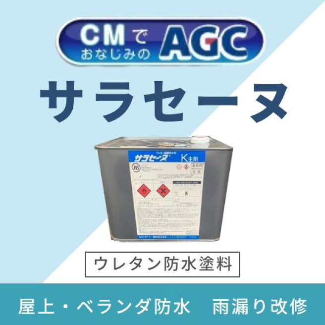 楽天市場 | 防水材料屋一番 - 防水材料を全般的に取り扱いしています。