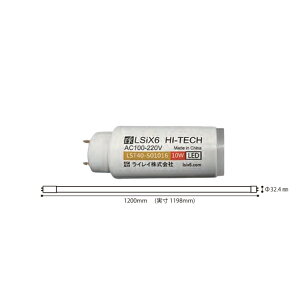 5�N�ۏ� LED�Ɩ� LED LED�����v 10W�i40W�`�����j 6W�i20W�`�����j L6�n�C�e�b�N�����v ���C���C������� LSiX6 �G���V�b�N�X �ߓd ���� led ���P�x ���ϋv