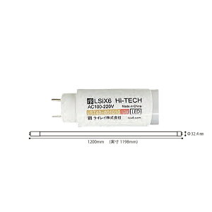 5�N�ۏ� LED�Ɩ� LED�����v 10W�i40W�`�����j 6W�i20W�`�����j L6�n�C�e�b�N�����v ���C���C������� LSiX6 �G���V�b�N�X �ߓd ���� led ���P�x ���ϋv