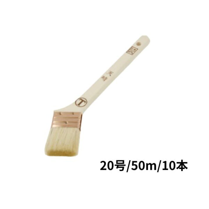 楽天市場】大塚刷毛 天晴 あっぱれ 筋違 銅巻 白 10号 30mm 15号 40mm 