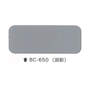 ビーズコート基礎用P スズカファイン 16kg缶 各色 ペイントタイプ ビーズコート 超撥水 建物基礎部 基礎コンクリートの中性化を抑制 超撥水タイプの基礎巾木用 ラジカル制御形