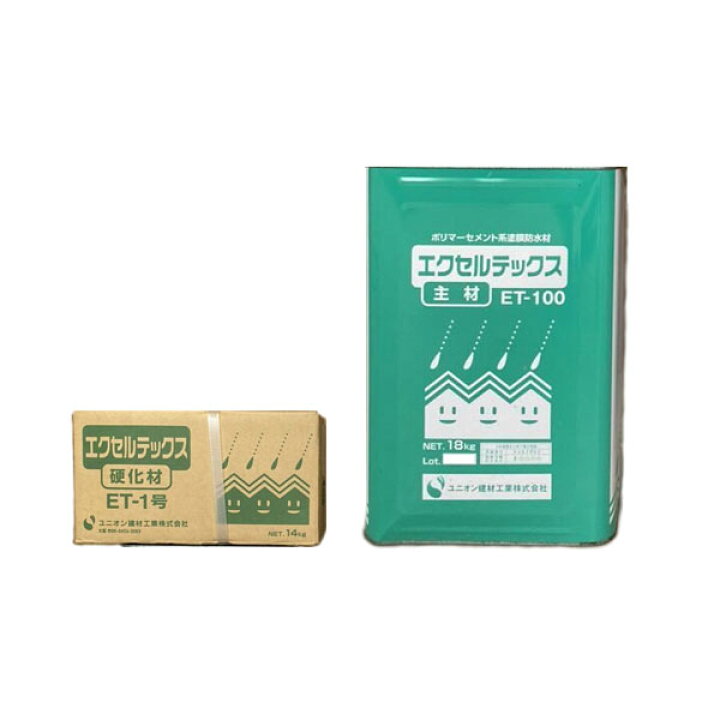 楽天市場】エクセルテックス ET-100 ET-1号 32kgセット ユニオン建材 