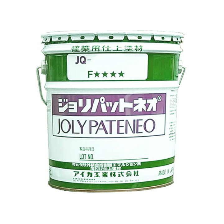 楽天市場】ジョリパットネオ JQ-650 アイカ 20kg缶 色多数 可とう性 