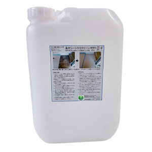 ڃV[g P~N[ oCIebN 4L 20L AoCI ڃV[gp P~N[H@