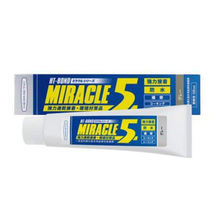 楽天市場】Miracle5 135mlチューブ ヘルメチック ホワイト グレー