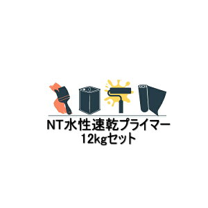 NTvC}[ 12kgZbg 2t^`G|LV {h h菰ޗpvC}[