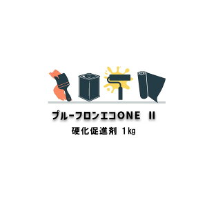 v[tGRONE 2 di 1kg {h 1tE^hh 