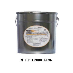 I[gTF2000 6L O[ CgO[ I[gw ό1`|E^nV[O