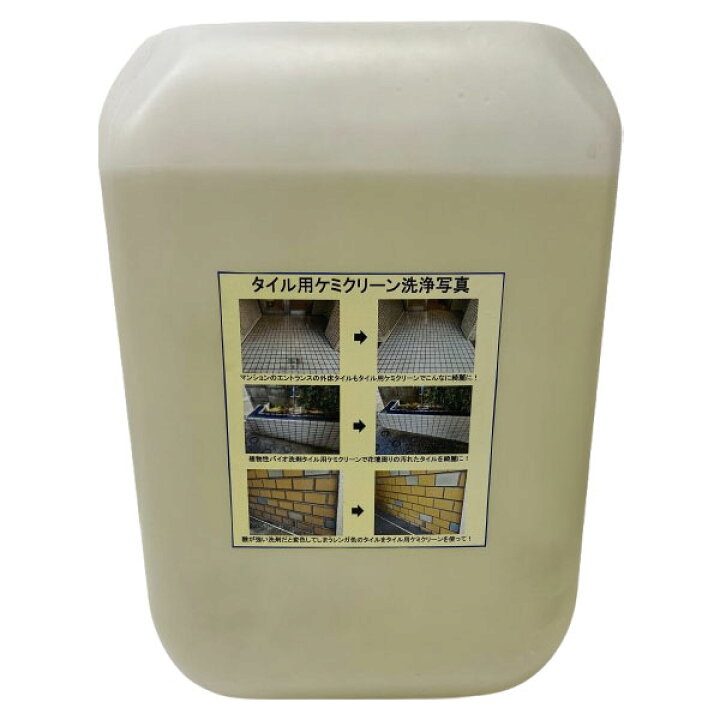 楽天市場】タイル用 ケミクリーン バイオメンテック 4L缶 20L缶 外壁 