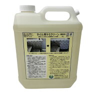 タイル用 ケミクリーン バイオメンテック 4L缶 20L缶 外壁タイル 外床タイル用 植物性バイオ洗剤 弱酸性 …