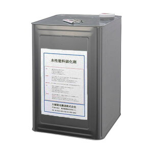 水性塗料固化剤 ブルー 2L缶 18L缶 塗料廃棄処理用 大塚刷毛 廃棄物処理費用削減 廃プラスチック